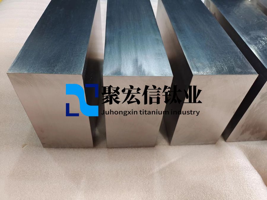 聚宏信鈦業定制TC4鈦方塊 TC11鈦合金餅 鈦環 庫存充足 廠家直供 聚宏信鈦業定制TC4鈦方塊 TC11鈦合金餅 鈦環 庫存充足 廠家直供