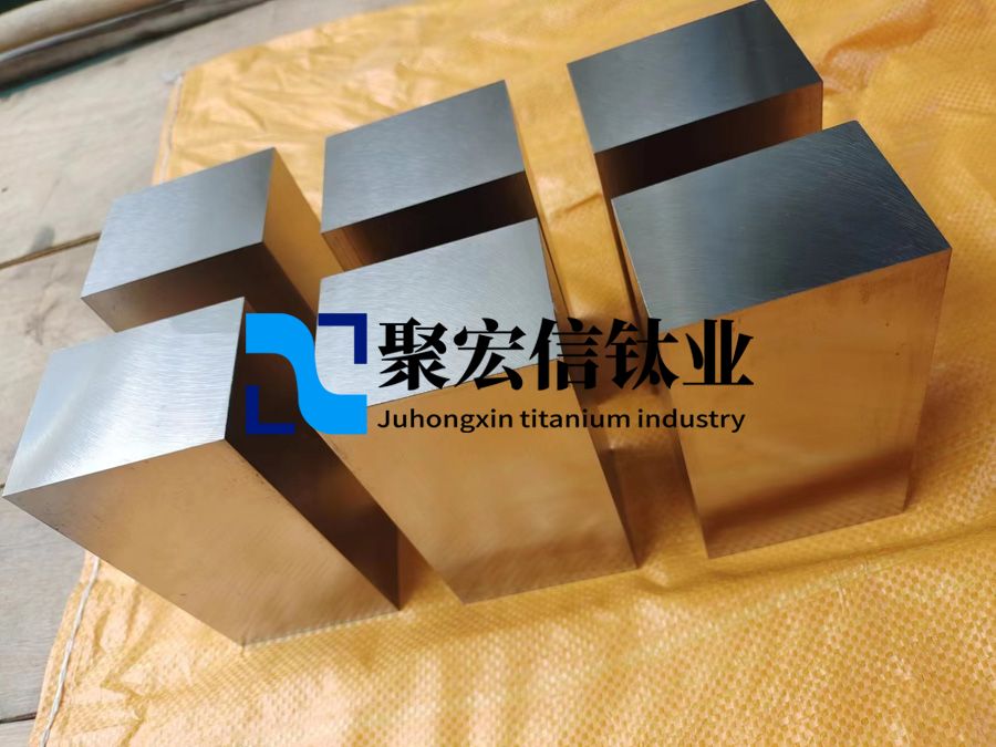 聚宏信鈦業定制航空化工用TC4鈦鍛件 TC11鈦鍛件 鈦合金鍛件 批量價優 聚宏信鈦業定制航空化工用TC4鈦鍛件 TC11鈦鍛件 鈦合金鍛件 批量價優