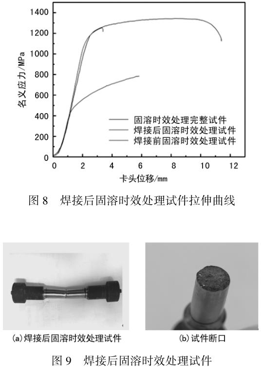 1695286396566203.jpg t8-9.jpg