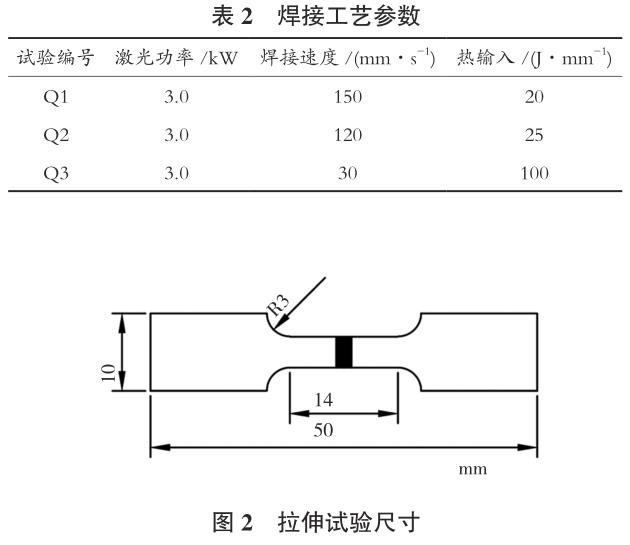 1695741939534402.jpg b2-t2.jpg