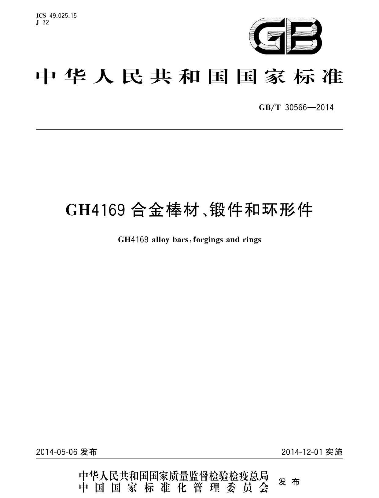 1696257139464009.jpg gaowen_頁面_01.jpg