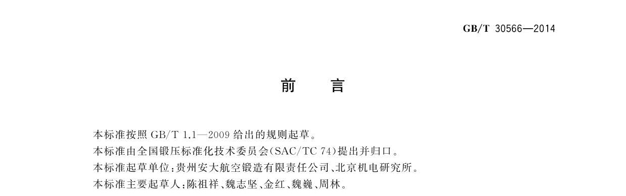 1696257145690387.jpg gaowen_頁面_03.jpg