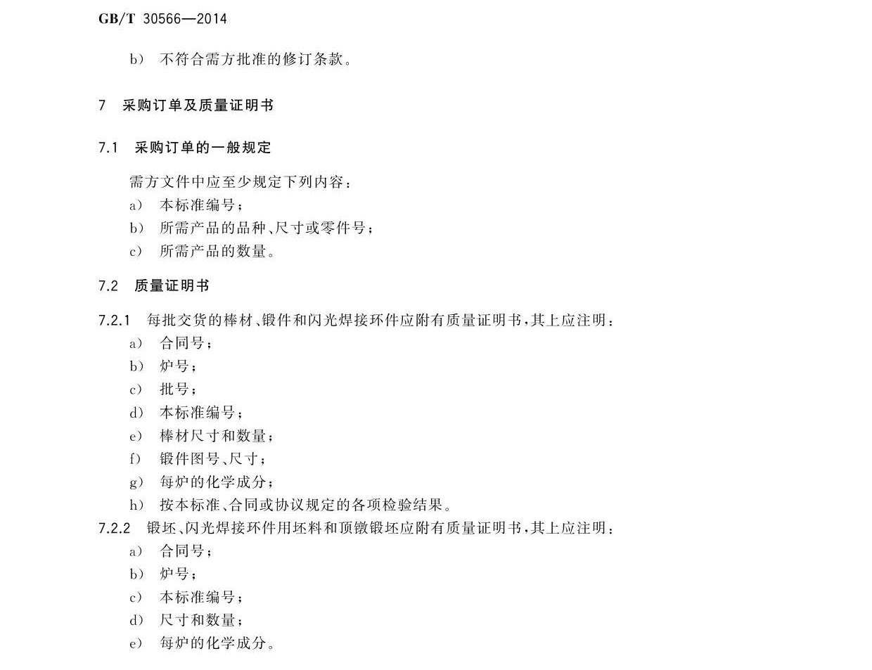 1696257180193065.jpg gaowen_頁面_10.jpg