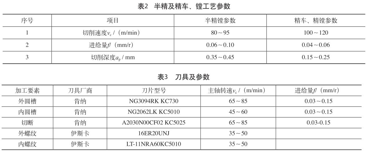 1701005344270476.jpg b2-3.jpg