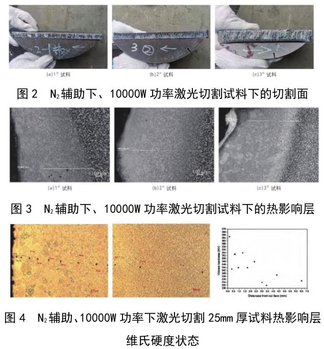 1700386676787022.jpg t2-3-4.jpg